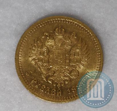 Фото 5 рублей 1889 года (АГ) 