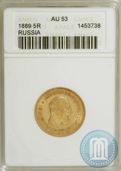 Фото 5 рублей 1889 года (АГ) 