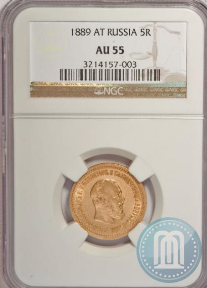 Фото 5 рублей 1889 года (АГ) 