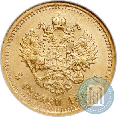 Фото 5 рублей 1889 года (АГ) 