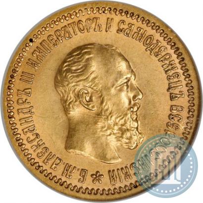 Фото 5 рублей 1889 года (АГ) 