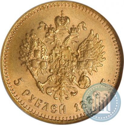 Фото 5 рублей 1889 года (АГ) 