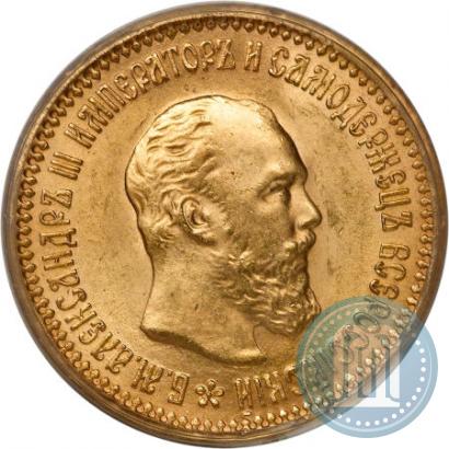 Фото 5 рублей 1889 года (АГ) 