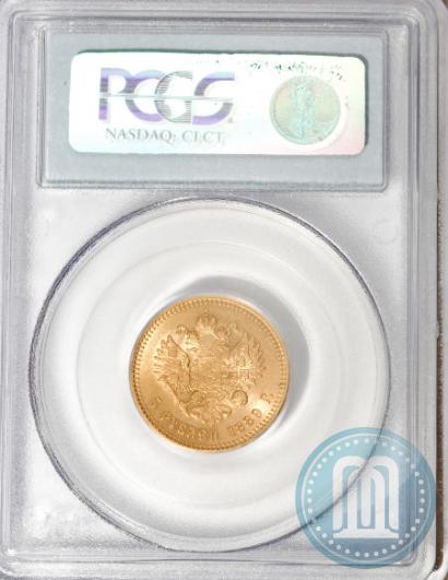 Picture 5 roubles 1889 year (АГ) 