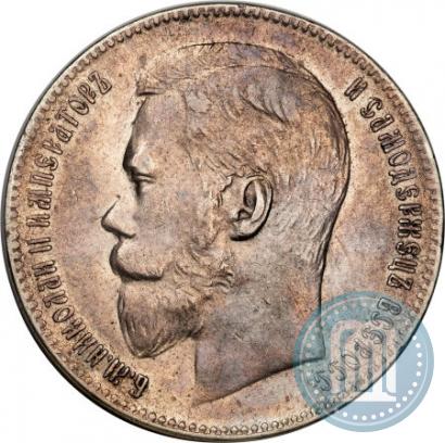 Picture 1 rouble 1898 year  