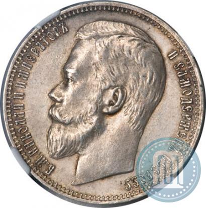 Picture 1 rouble 1901 year (ФЗ) 