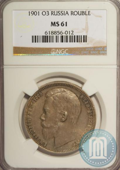 Picture 1 rouble 1901 year (ФЗ) 