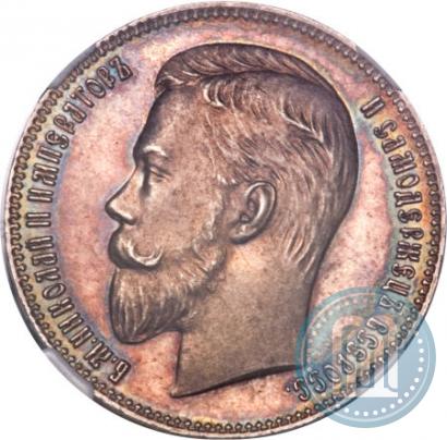 Picture 1 rouble 1906 year (ЭБ) 