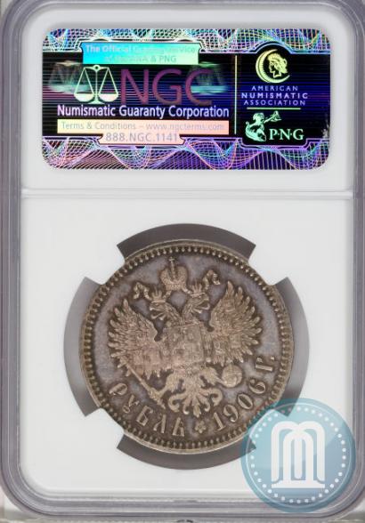 Picture 1 rouble 1906 year (ЭБ) 