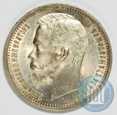 Picture 1 rouble 1912 year (ЭБ) 