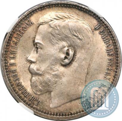 Picture 1 rouble 1914 year (ВС) 