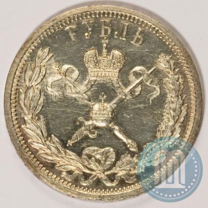 Picture 1 rouble 1896 year (АГ) "On the coronation of the Emperor Nicholas II"