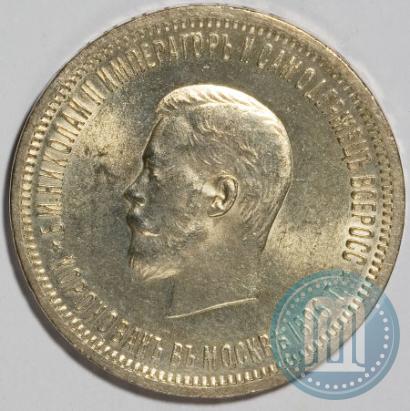 Picture 1 rouble 1896 year (АГ) "On the coronation of the Emperor Nicholas II"