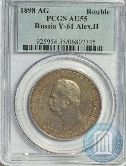 Picture 1 rouble 1898 year (АГ)-А.Г. "Alexander II Monument "