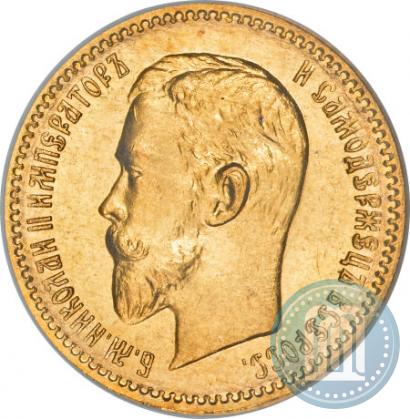 Фото 5 рублей 1909 года (ЭБ) 