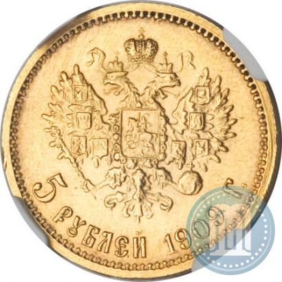Picture 5 roubles 1909 year (ЭБ) 