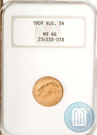 Picture 5 roubles 1909 year (ЭБ) 