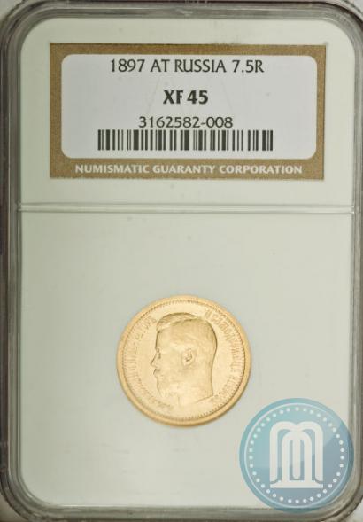 Picture 7,5 roubles 1897 year (АГ) 