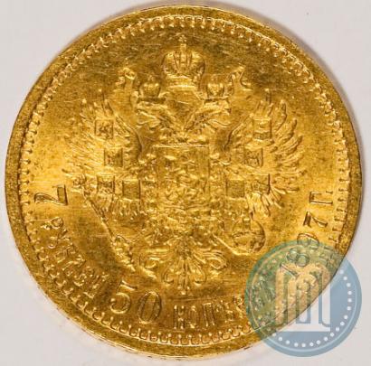 Picture 7,5 roubles 1897 year (АГ) 