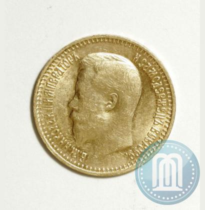 Picture 7,5 roubles 1897 year (АГ) 