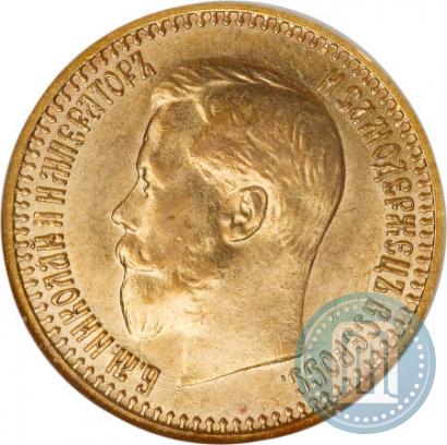 Picture 7,5 roubles 1897 year (АГ) 