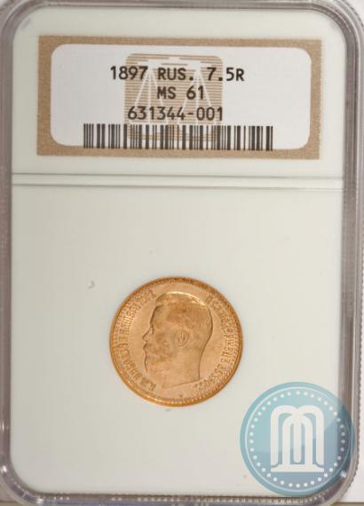 Picture 7,5 roubles 1897 year (АГ) 