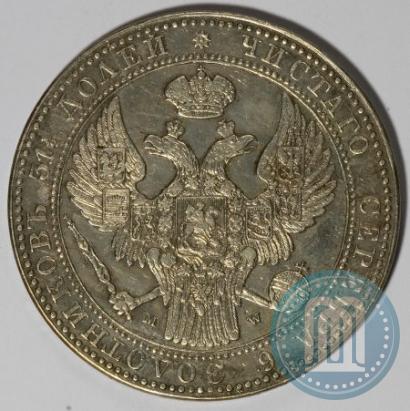Picture 1,5 roubles - 10 złotych 1837 year MW 