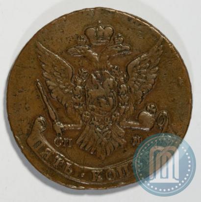 Picture 5 kopecks 1763 year СПМ 