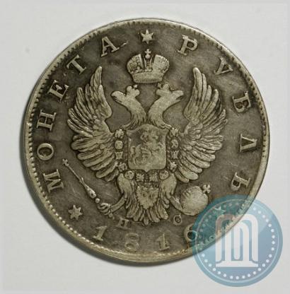 Фото 1 рубль 1816 года СПБ-ПС 