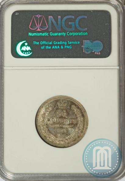 Фото 25 копеек 1857 года СПБ-ФБ 