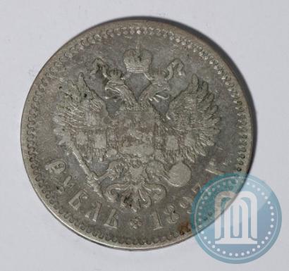 Picture 1 rouble 1893 year (АГ) 