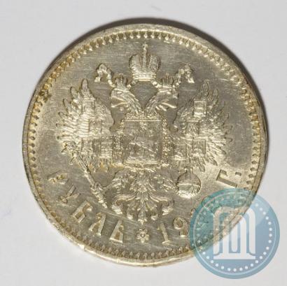 Picture 1 rouble 1912 year (ЭБ) 