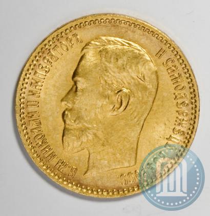 Picture 5 roubles 1904 year (АР) 