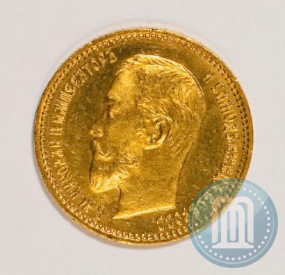 Picture 5 roubles 1904 year (АР) 