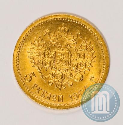 Picture 5 roubles 1904 year (АР) 