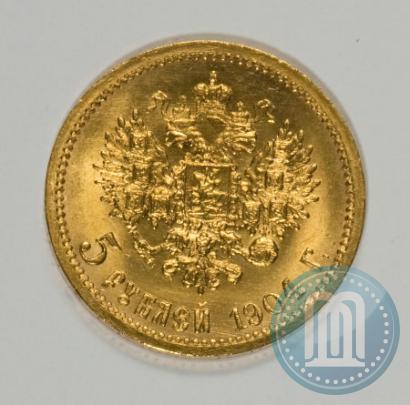Фото 5 рублей 1904 года (АР) 