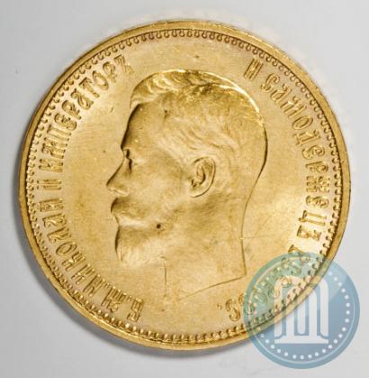 Фото 10 рублей 1899 года (АГ) 