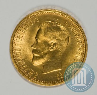 Picture 10 roubles 1899 year (АГ) 