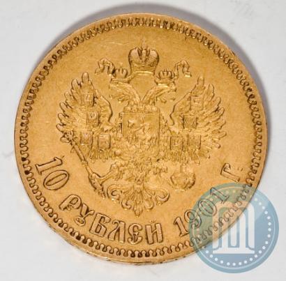Picture 10 roubles 1901 year (ФЗ) 