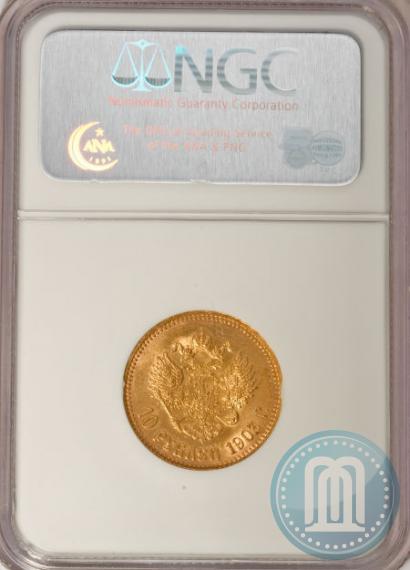 Picture 10 roubles 1903 year (АР) 