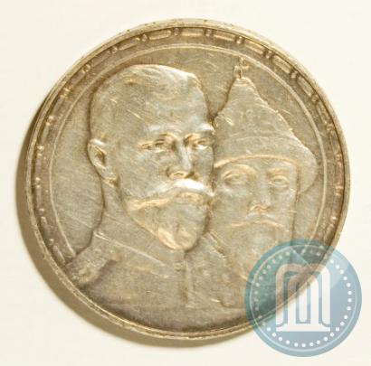 Picture 1 rouble 1913 year (ВС) "In commemoration of tercentenary of Romanov's dynasty"