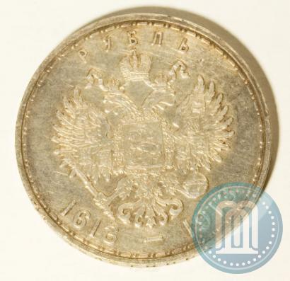 Picture 1 rouble 1913 year (ВС) "In commemoration of tercentenary of Romanov's dynasty"