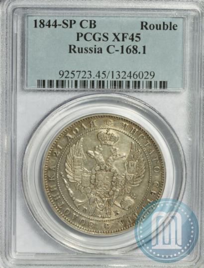 Picture 1 rouble 1844 year СПБ-КБ 