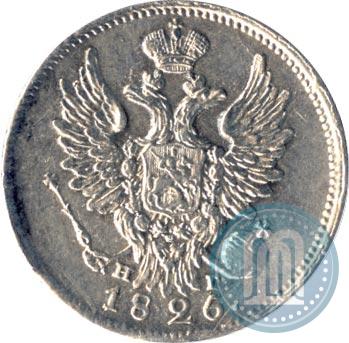Фото 20 копеек 1826 года СПБ-НГ "Орел с поднятыми крыльями"