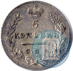 Фото 5 копеек 1826 года СПБ-НГ "Орел с опущенными крыльями"