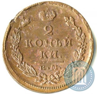 Picture 2 kopecks 1826 year ЕМ-ИК 