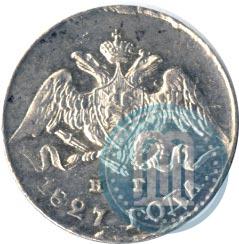 Picture 5 kopecks 1827 year СПБ-НГ 