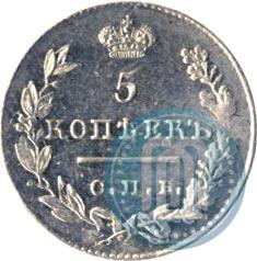 Picture 5 kopecks 1827 year СПБ-НГ 