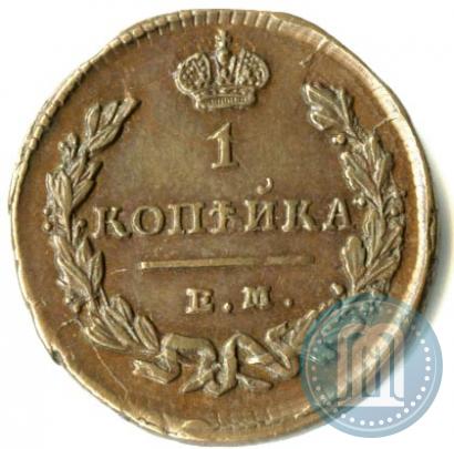 Фото 1 копейка 1828 года ЕМ-ИК 