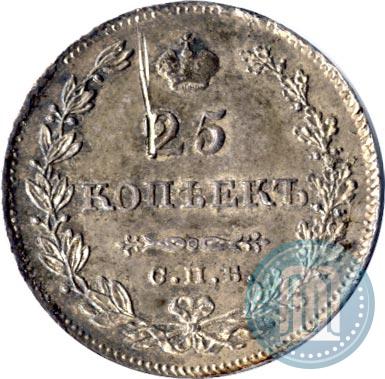 Фото 25 копеек 1829 года СПБ-НГ 